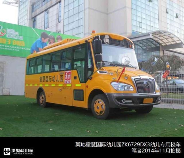 校車總有時令性，企業該如何均衡生產？校車行業分析為您解惑