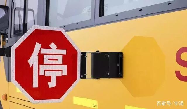 漲知識!為啥校車都長著一個長鼻子? 漲知識!為啥校車都長著一個長鼻子?