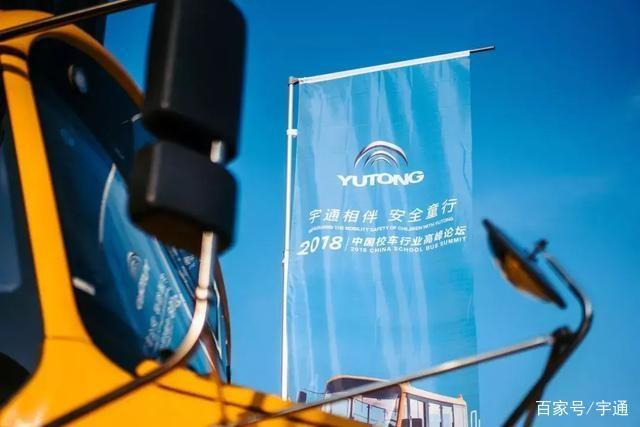 漲知識!為啥校車都長著一個長鼻子? 漲知識!為啥校車都長著一個長鼻子?