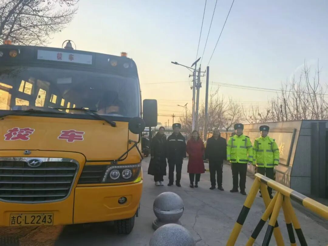 筑牢校園交通安全防線 四平交警開(kāi)展校車(chē)及涉校車(chē)輛專(zhuān)項(xiàng)整治行動(dòng)