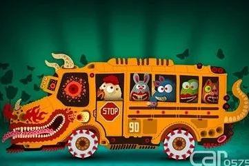 校車駕駛員請注意！