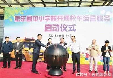 94輛安凱校車(chē)投入運(yùn)營(yíng) 為3000多名孩子撐起出行路上安全屏障 94輛安凱校車(chē)投入運(yùn)營(yíng) 為3000多名孩子撐起出行路上安全屏障