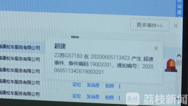 確保學生安全出行 贛榆打造“零補貼”校車模式