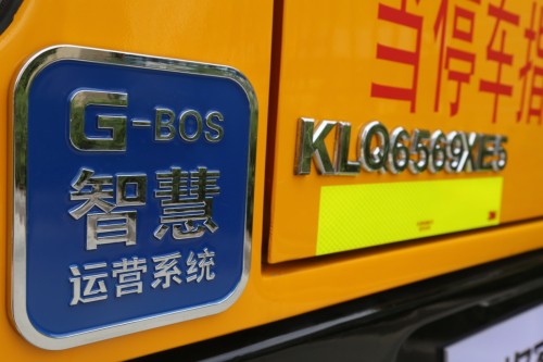 海格客車與閻良合力打造校車運營典范/ \