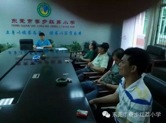 提升校車服務質量  打造良好紅荔形象