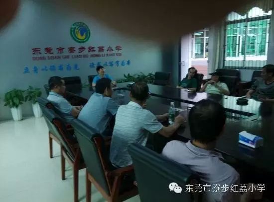 提升校車服務質量  打造良好紅荔形象