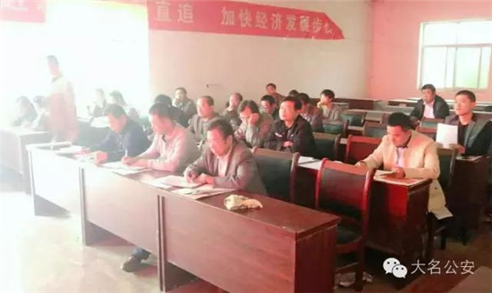 邯鄲大名公安召開(kāi)校園安全暨校車(chē)治理會(huì)議