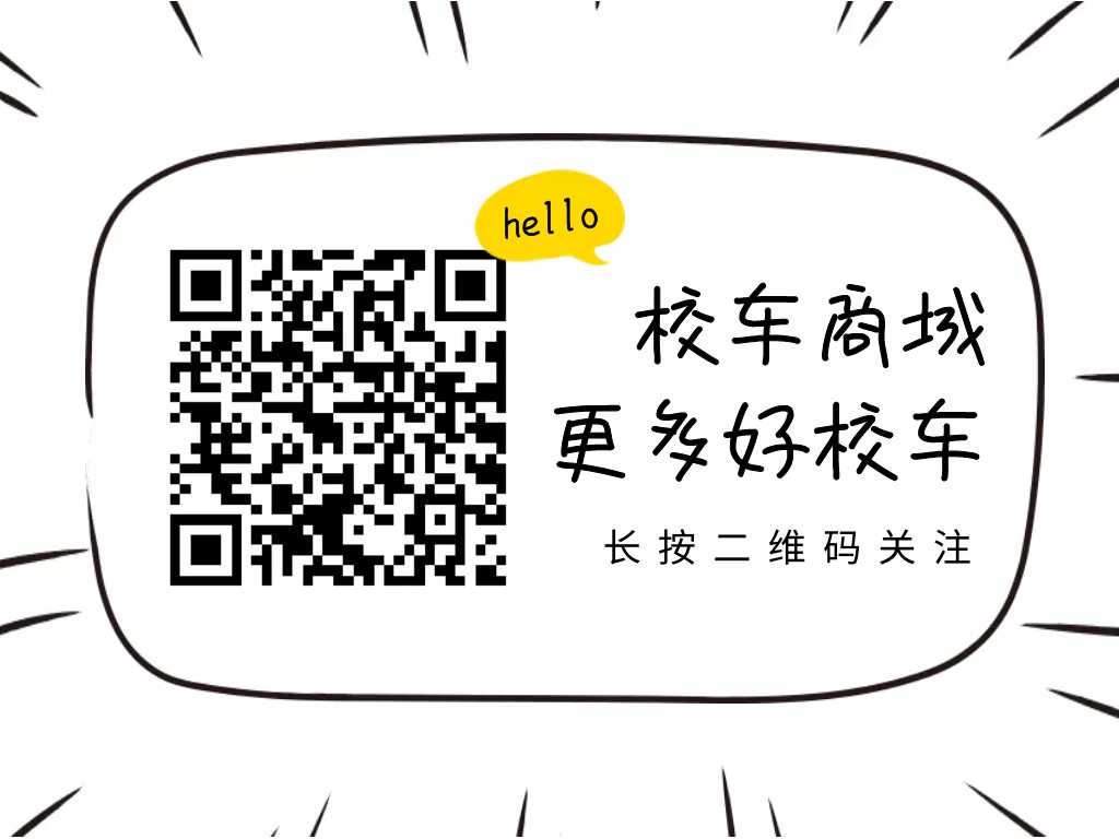 北京首佳汽車租賃有限公司招聘校車司機/ 北京首佳汽車租賃有限公司招聘校車司機
