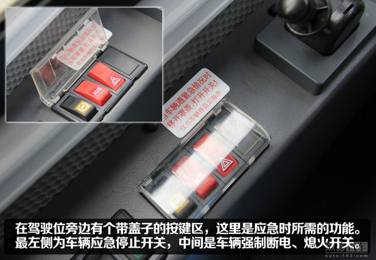 宇通“小飛俠”校車靜態體驗