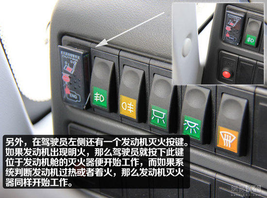 宇通“小飛俠”校車靜態體驗
