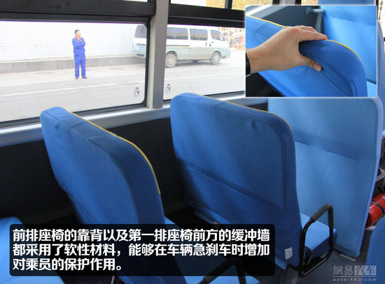 宇通“小飛俠”校車靜態體驗