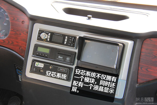 宇通“小飛俠”校車靜態體驗