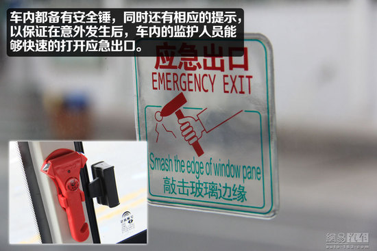 宇通“小飛俠”校車靜態體驗